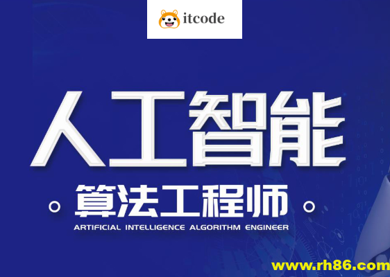 兵哥人工智能工程师