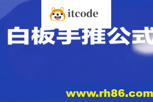 VINSMono+Fusion 白板手推公式+源码逐行精讲