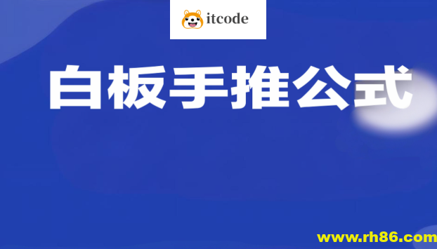 VINSMono+Fusion 白板手推公式+源码逐行精讲