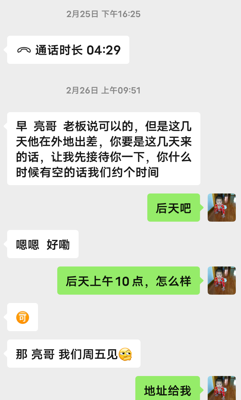 针对于基于surging的dotnetty组件内存泄漏问题