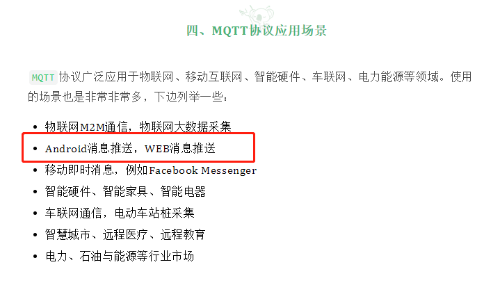 未读消息（小红点），前端 与 RabbitMQ 实时消息推送实践，贼简单~