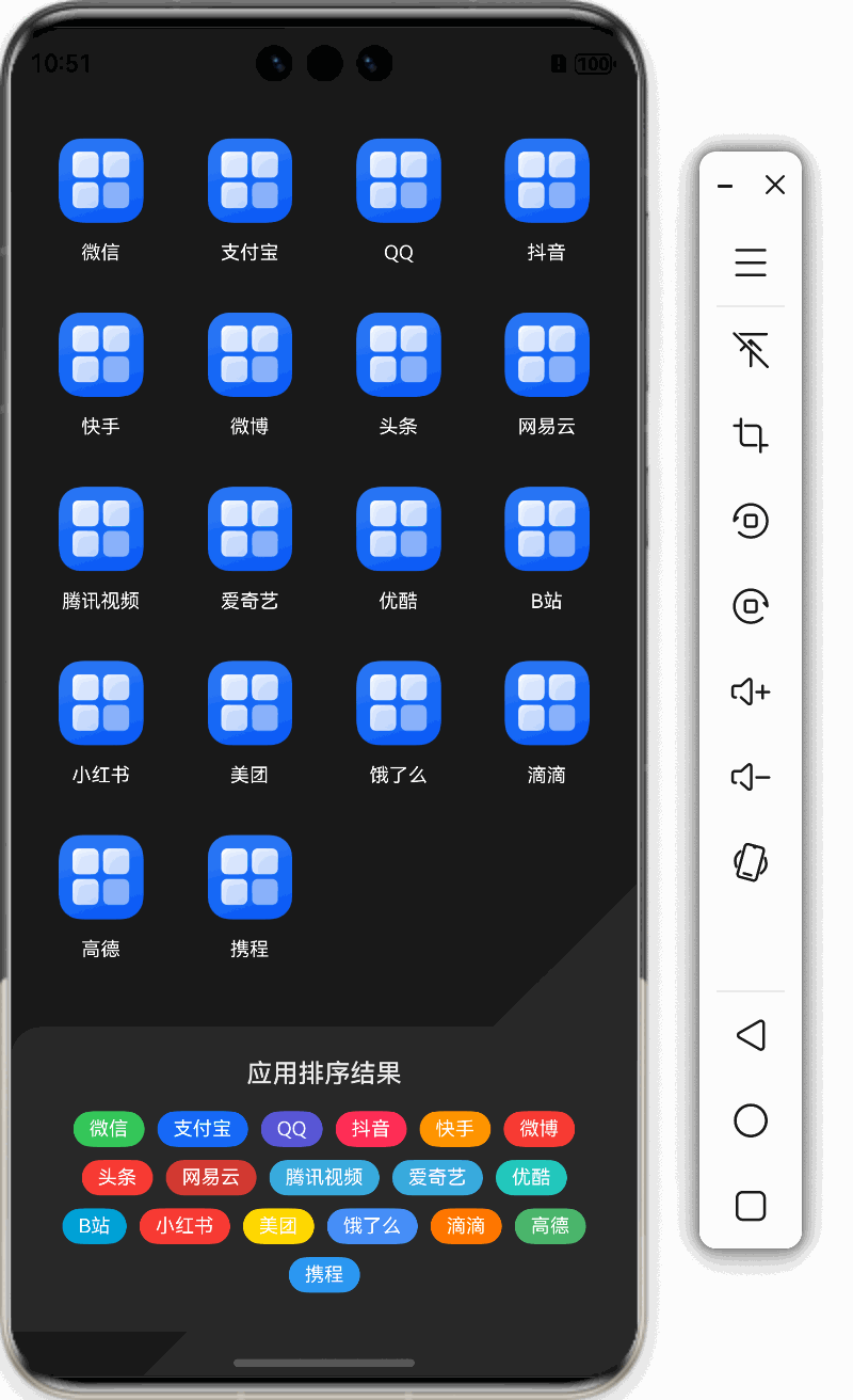 鸿蒙特效教程06-可拖拽网格实现教程