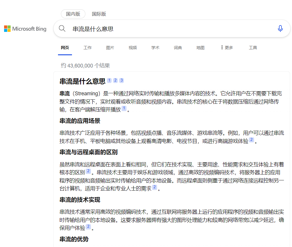 Sunshine+Moonlight让安卓Pad或IPad变6ms低延迟高质量无线显示器 #串流 #无线副屏