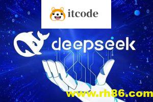 哈尔滨工业大学DeepSeek公开课人工智能：从图灵测试到DeepSeek
