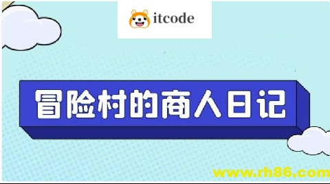 Steam模拟经营游戏《冒险村的商人日记》从开发到上架全流程