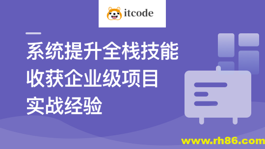 Vue3+Django4全新技术实战全栈项目