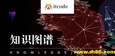 小象学院《知识图谱》