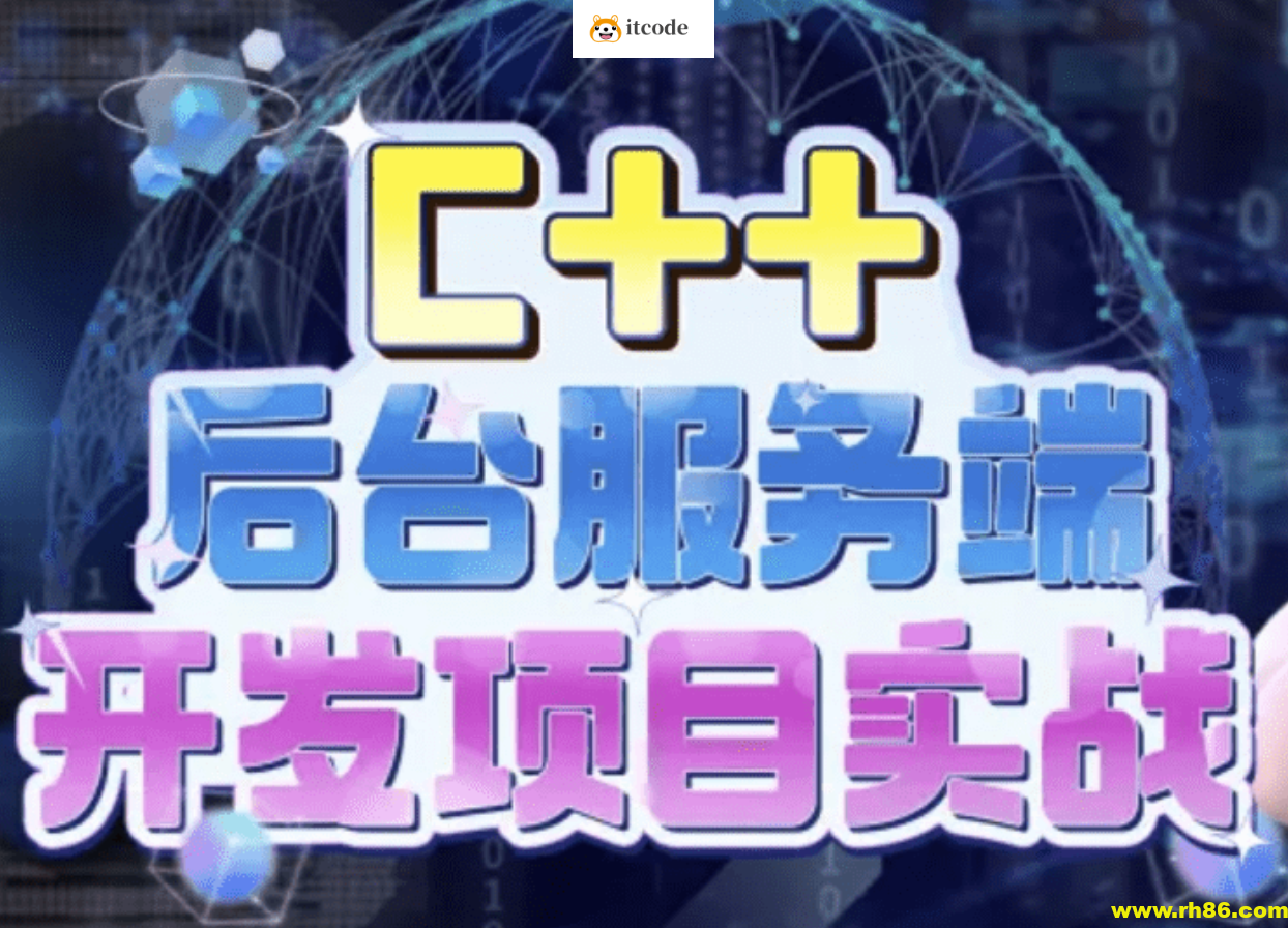 C++中高级工程师(新数据开放平台)(后台服务端开发)