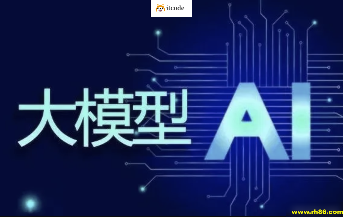 ZB-AI大模型2409期