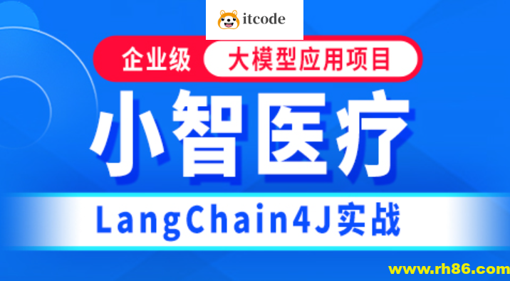 硅谷小智(医疗版)