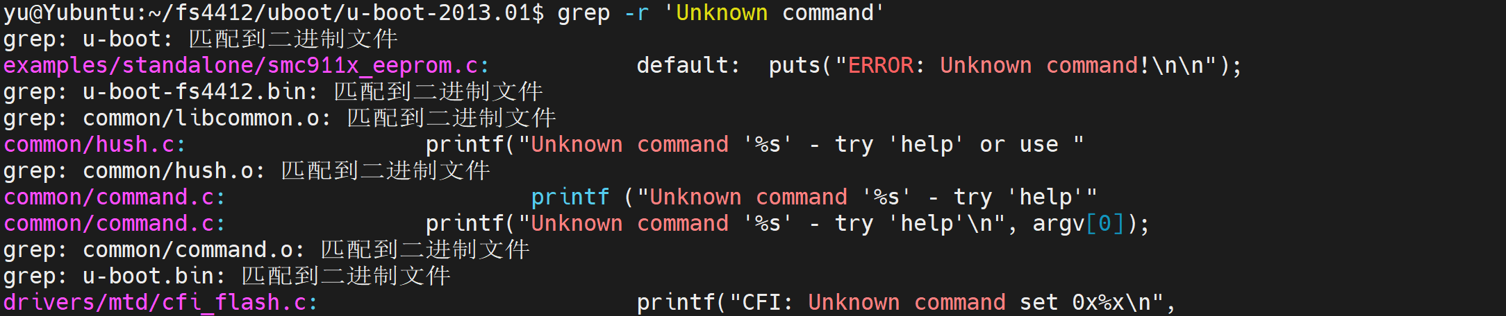【U-Boot】解决U-Boot的“Unknown command ‘help’ – try ‘help’”问题