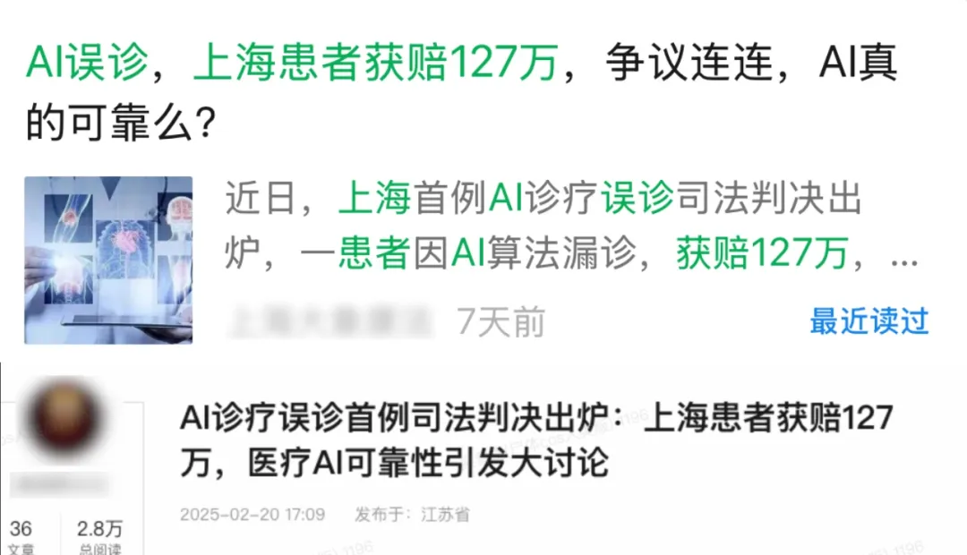 认识知识库与知识图谱：从CDSS的前世今生聊聊模型幻觉问题