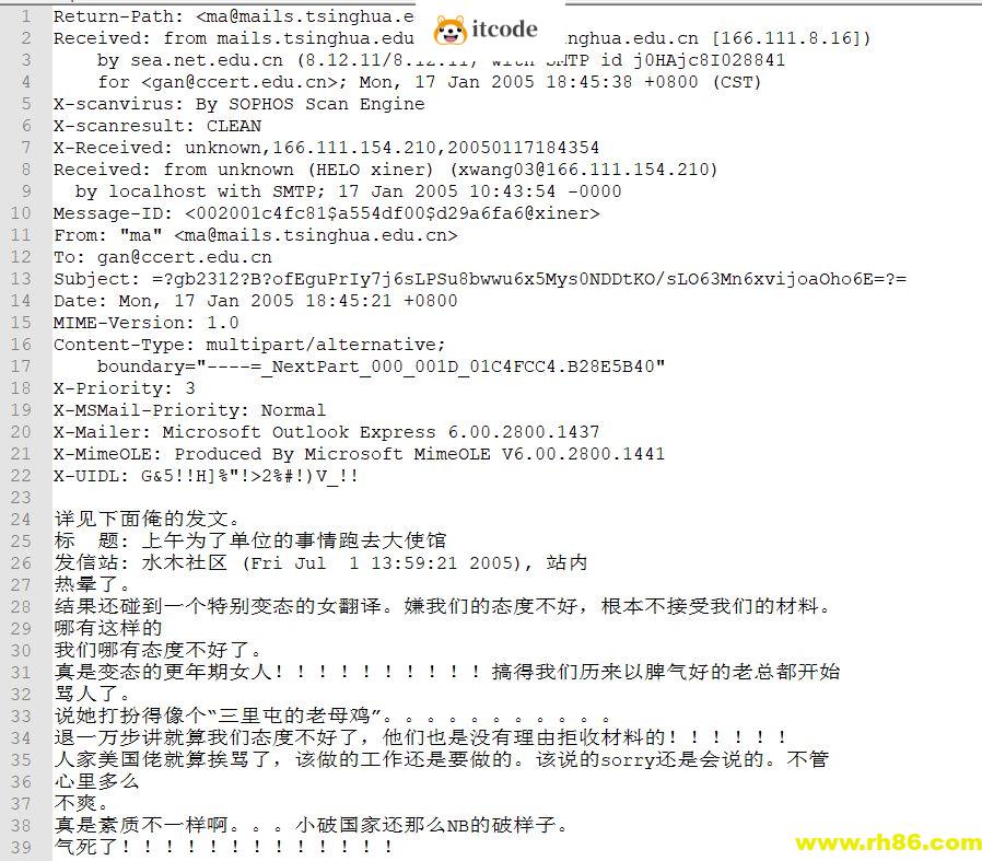 【Python】垃圾邮件识别