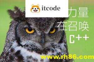 腾讯C++开发工程师第一轮面试问题答案