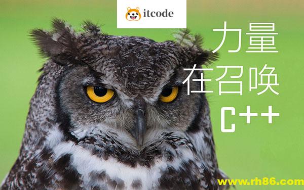 腾讯C++开发工程师第一轮面试问题答案