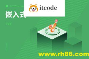 尚硅谷嵌入式2025年3月