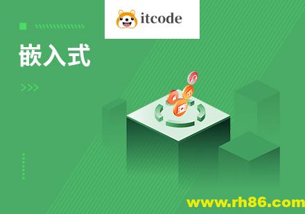 尚硅谷嵌入式2025年3月