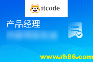 黑马 产品经理V7.0最新