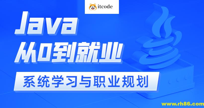 SGG-北京总部Java241125班