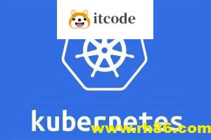 新盟  k8s培训课程