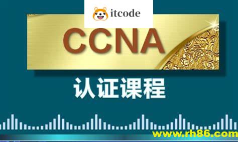 新盟heaven-CCNA-57期