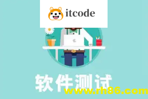 黑马-软件测试2025