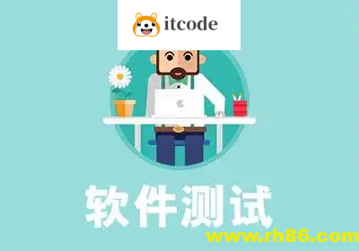 黑马-软件测试2025