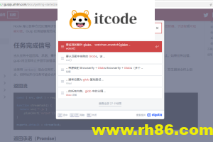algolia使用配置教程-为SSG静态站增加algolia搜索功能