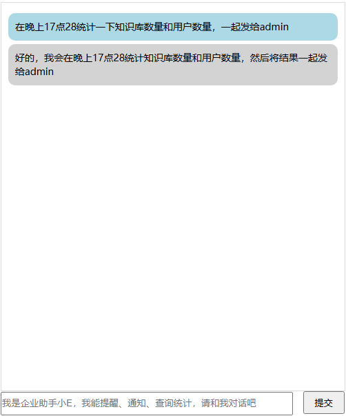 用c#从头写一个AI agent，实现企业内部自然语言数据统计分析（三)–一个综合的例子