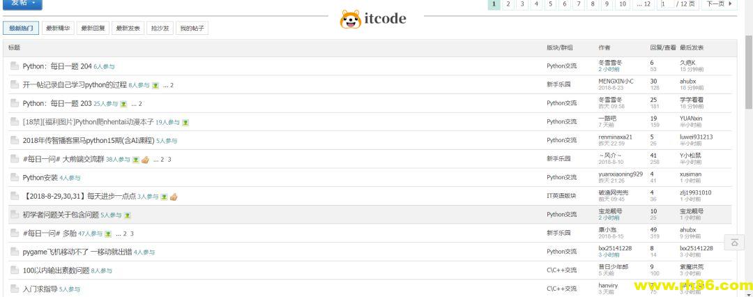 【Python】分析鱼C论坛热帖