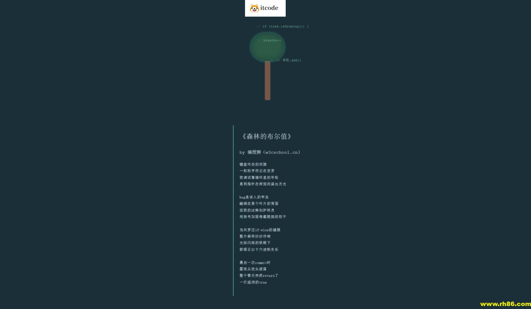 3.12植树节，前端程序员如何用代码来种树
