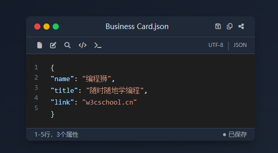 HTML 与 CSS 编程入门教程：打造你的专属代码风格名片