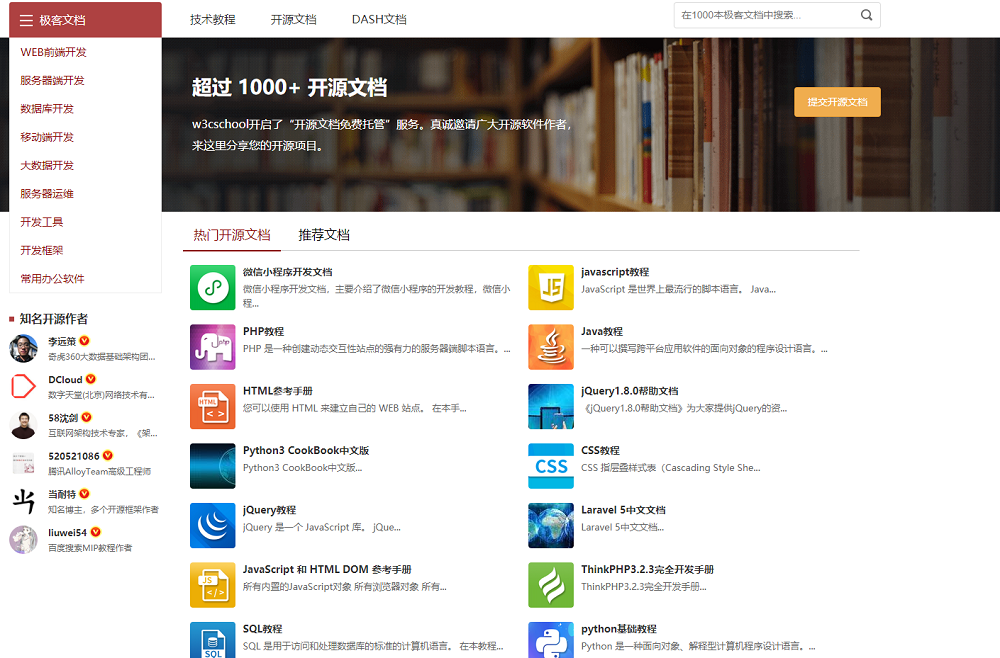 3分钟熟练掌握w3cschool这个编程学习工具