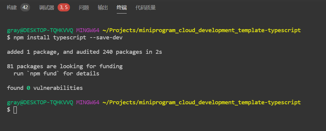 使用TypeScript开发微信小程序(云开发)-入门篇