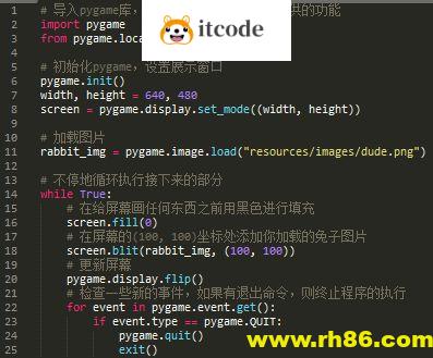 python制作小游戏（一）