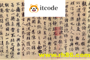 ISCC2025破阵夺旗赛三阶段Misc详解 By Alexander