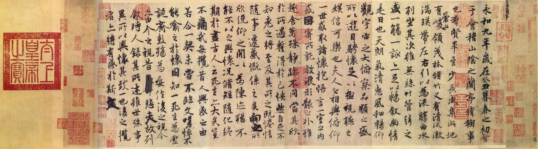 ISCC2025破阵夺旗赛三阶段Misc详解 By Alexander