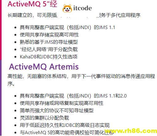 如何搭建MQTT测试服务器