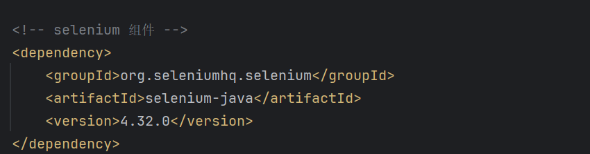 记录一次maven依赖冲突的解决