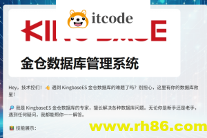 从零到一：利用金仓社区数据，LoRa微调与Spring AI 构建私有化千问模型