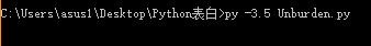Python实现浪漫表白