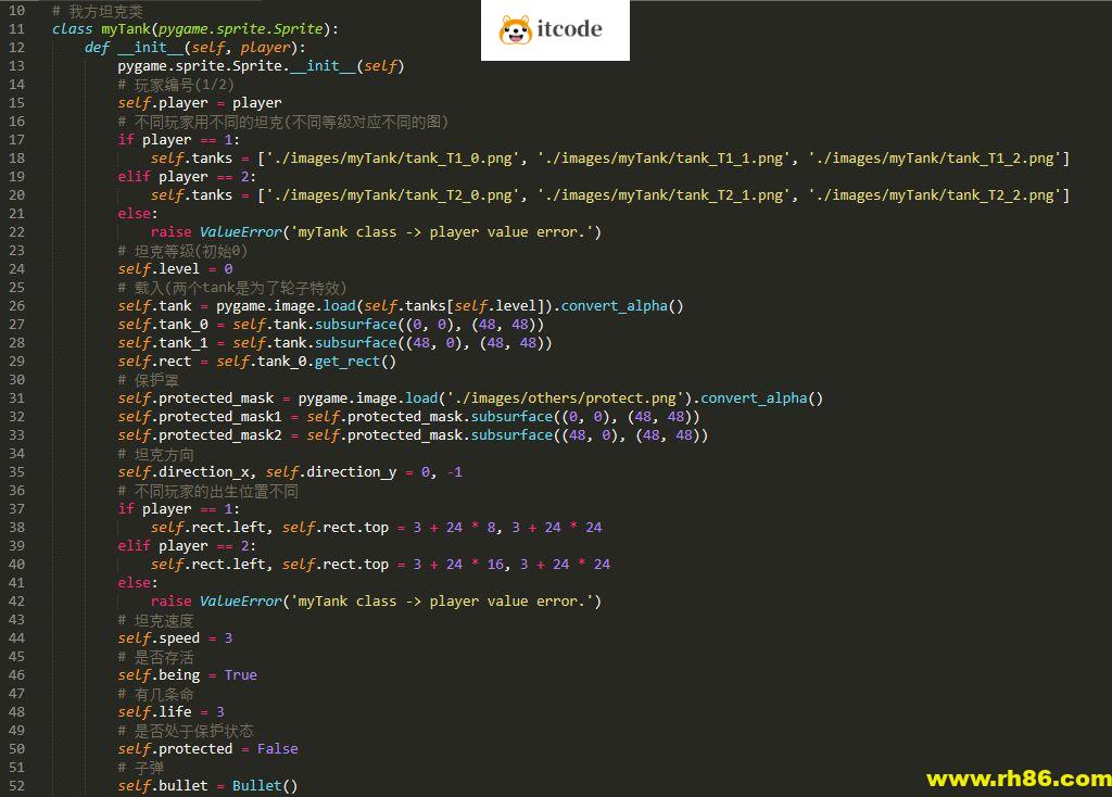 Python制作小游戏（五）