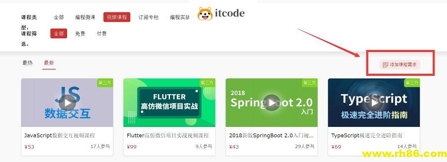 W3Cschool本周更新内容