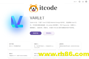Varlet UI-Material Design风格Vue 3框架移动端组件库