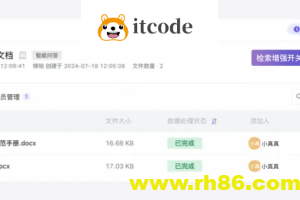 5 大场景上手通义灵码企业知识库问答