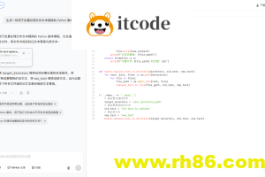 AI 写代码靠谱吗？零基础小白如何借助 AI 高效开启编程之旅