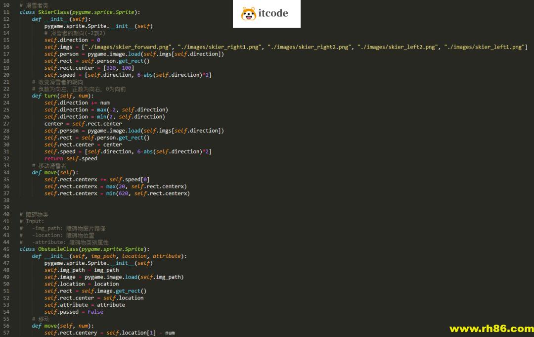 Python制作小游戏（四）