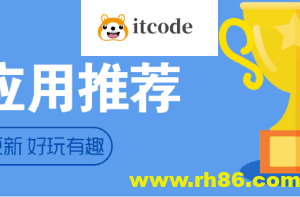 w3cschool app成功入选了搜狗好应用榜单