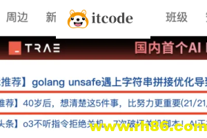 中年人到底犯了什么错？也许我们可以换一个活法