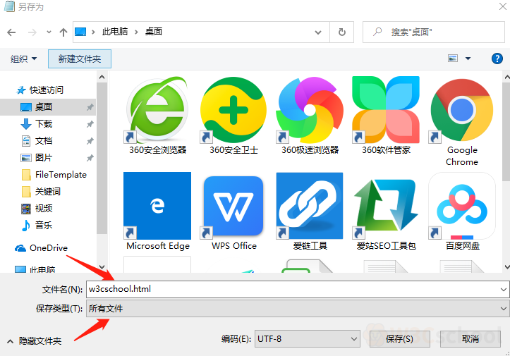HTML编辑器有哪些，HTML编辑器推荐